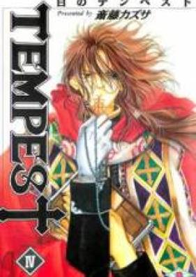 白のテンペスト 第01-04巻 [Shiro no Tempest vol 01-04]