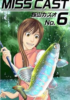 MISS CAST 第01-06巻