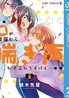 隣の部屋から喘ぎ声がするんですけど… 第01-02巻 [Tonari no Heya Kara Aegigoe ga Surundesukedo… vol 01-02]