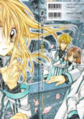 紳士同盟† 第01-11巻 [Shinshi Doumei † vol 01-11]