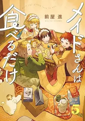 メイドさんは食べるだけ 第01-05巻 [Meidosan wa Taberu Dake vol 01-05]