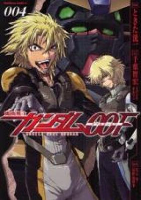 機動戦士ガンダム00F 第01-04巻 [Kidou Senshi Gundam 00F vol 01-04]