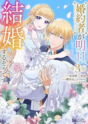 婚約者が明日、結婚するそうです。（コミック） 第01-03巻 [Konyaku Sha Ga Ashita Kekkon Suru Sodesu. vol 01-03]