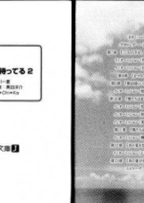 [Novel] あの夏で待ってる 第01-02巻 [Ano Natsu de Matteru vol 01-02]