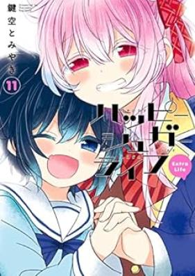 ハッピーシュガーライフ 第01-11巻 [Happy Sugar Life vol 01-11]