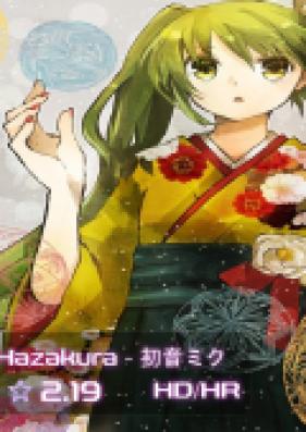 [Novel] 葉桜 [Hazakura]