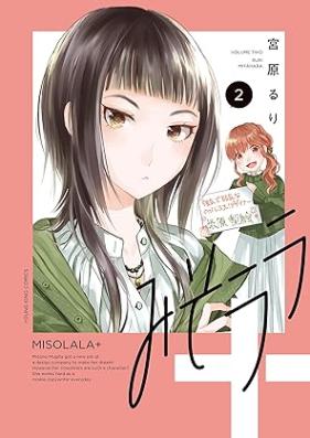みそララ＋ 第01-02巻 [Misorara+ vol 01-02]