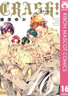 CRASH！ 第01-16巻