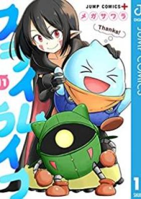 スライムライフ 第01-11巻 [Suraimuraifu vol 01-11]