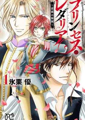 THE WORLD -ザ・ワールド- 第01-05巻