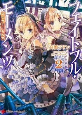 [Novel] フェイトフル・モーメンツ 理想の砂漠 第01-02巻 [Fate Ful Moments vol 01-02]