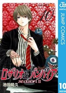 ロザリオとバンパイア season II 第01-14巻 [Rosario to Vampire II vol 01-14]