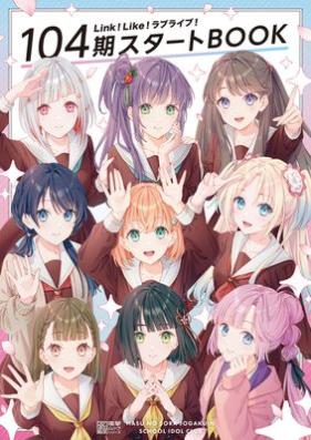 [Artbook] Link! Like! Love Live! 104th Season Start Book