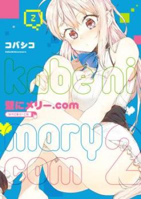 壁にメリー.com 第01-02巻 [Kabe ni Mary.com vol 01-02]
