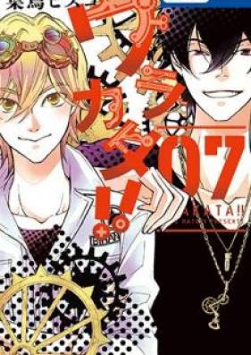 ウラカタ!! 第01-05巻 [Urakata!! vol 01-05]