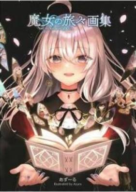 [Artbook] 魔女の旅々 画集