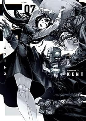カラーレス 第01-07巻 [Kararesu vol 01-07]