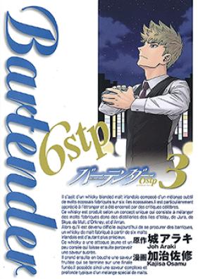 バーテンダー6stp 第01-02巻 [Bartender 6stp vol 01-02]