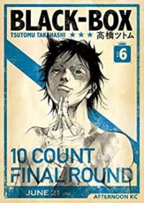 BLACK‐BOX 第01-06巻