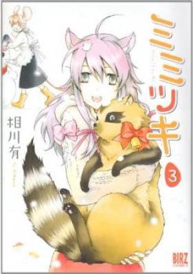 ミミツキ 第01-03巻 [Mimitsuki vol 01-03]