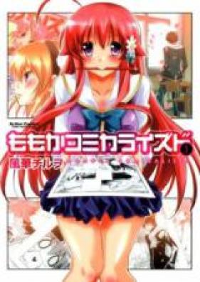 ももかコミカライズド 第01-03巻 [Momoka Comicalized vol 01-03]