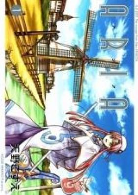 アリア 第01-12巻 [Aria vol 01-12]