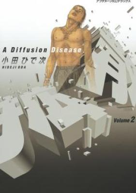 拡散 第01-02巻 [Kakusan vol 01-02]