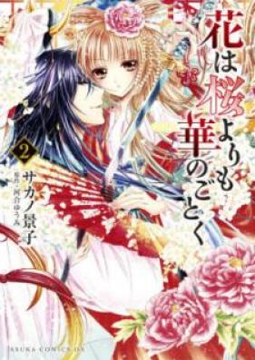花は桜よりも華のごとく 第01-02巻 [Hana wa Sakura Yori mo Hana no Gotoku vol 01-02]
