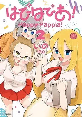 はぴはぴあ！ 第01-02巻 [Ha Pihapia! vol 01-02]