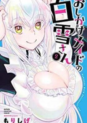 おしかけメイドの白雪さん 第01-02巻 [Oshikake Meido no Shirayuki San vol 01-02]