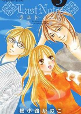 ラストノーツ 第01-03巻 [Last Notes vol 01-03]