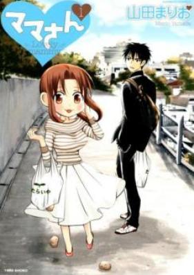 ママさん 第01巻 [Mama-san vol 01]