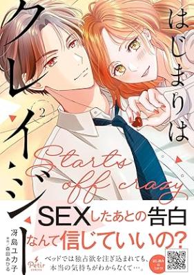 はじまりはクレイジー 第01-02巻 [Hajimari Ha Crazy vol 01-02]