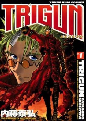 トライガン 第01-03巻 [Trigun vol 01-03]