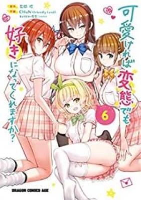 可愛ければ変態でも好きになってくれますか？ 第01-06巻 [Kawaikereba Hentai Demo Suki ni Natte Kuremasuka vol 01-06]