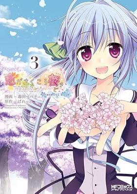 恋がさくころ桜どきGraceful blue 第01-03巻 [Koi ga Saku Koro Sakura Doki – Graceful Blue vol 01-03]
