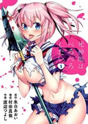 死神娘はぺろぺろしたい 第01-04巻 [Shinigamimusume wa Peropero Shitai vol 01-04]