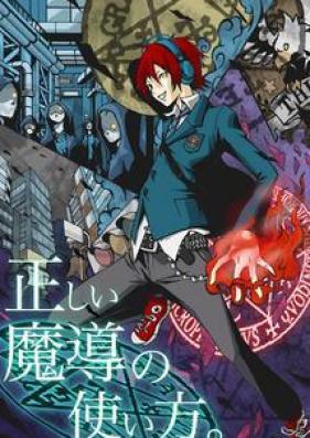 [Novel] 正しい魔導の使い方 第01-02巻 [Tadashi Ma Shirube No Tsukaikata vol 01-02]