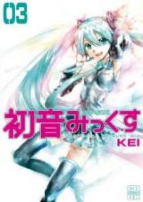 メーカー非公式 初音みっくす 第01巻 [Maker Hikoushiki Hatsune Mix vol 01]