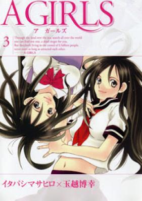 ア ガールズ 第01-03巻 [A Girls vol 01-03]