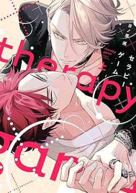 セラピーゲーム 第01-02巻 [Therapy Game vol 01-02]