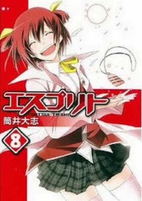 エスプリト 第01-08巻 [Esprit vol 01-08]