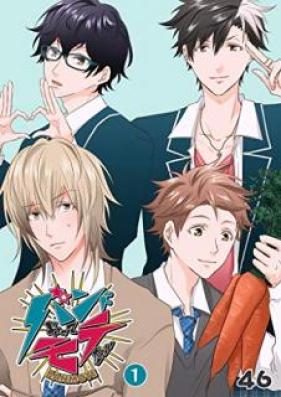 バンドやってモテたい 第01巻 [Bando yatte Motetai vol 01]