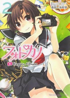 フォトカノ Happy Album 第01-02巻 [Photo Kano – Happy Album vol 01-02]