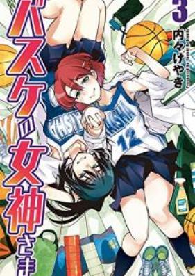 バスケの女神さま 第01-03巻 [Basuke no Megami-sama vol 01-03]