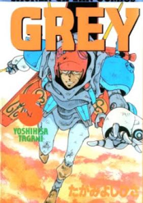 グレイ 第01-03巻 [Grey vol 01-03]