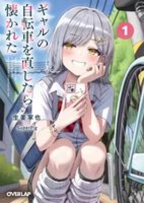 [Novel] ギャルの自転車を直したら懐かれた 第01-02巻 [Gyaru no jitensha o naoshitara natsukareta vol 01-02]