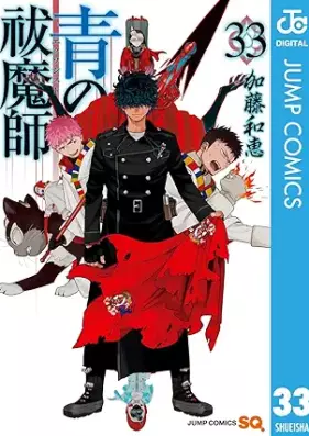 青の祓魔師 第01-33巻+カラー版 第01-08巻 [Ao no Futsumashi vol 01-33]