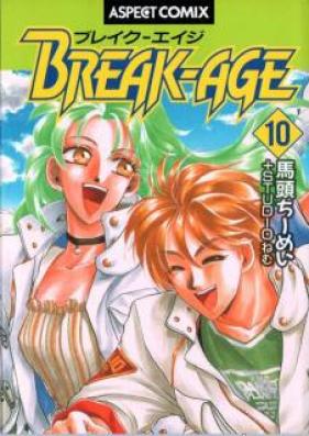 ブレイク-エイジ 第01-10巻 [Break Age vol 01-10]