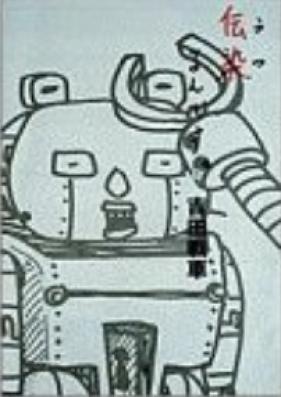 伝染るんです。 第01-05巻 [Utsurun desu. vol 01-05]